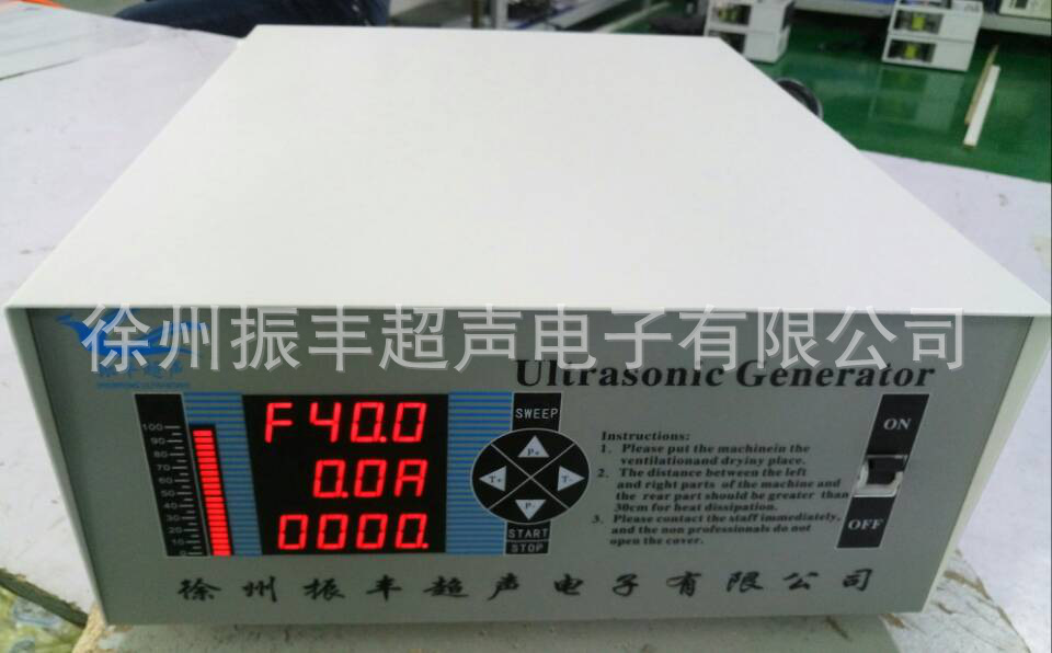 超声波发生器